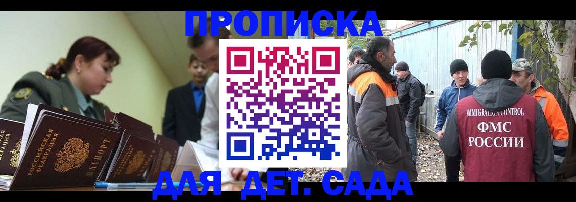 временная регистрация госуслуги в Великих Луках