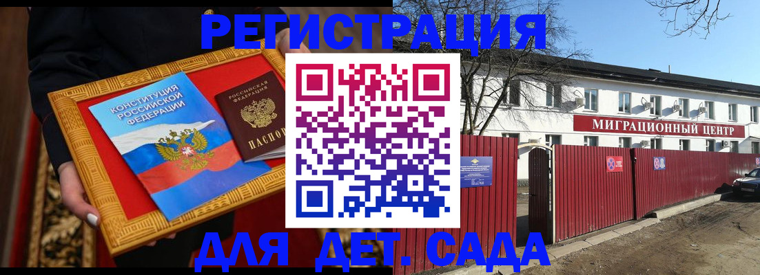 прописка поиск в Великих Луках