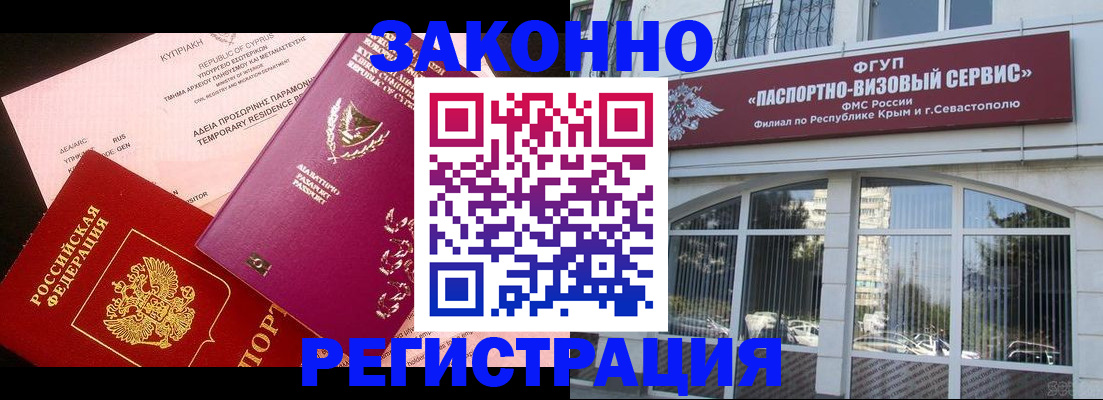 форма 3 в Великих Луках