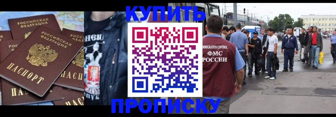 регистрация для дет. сада в Великих Луках